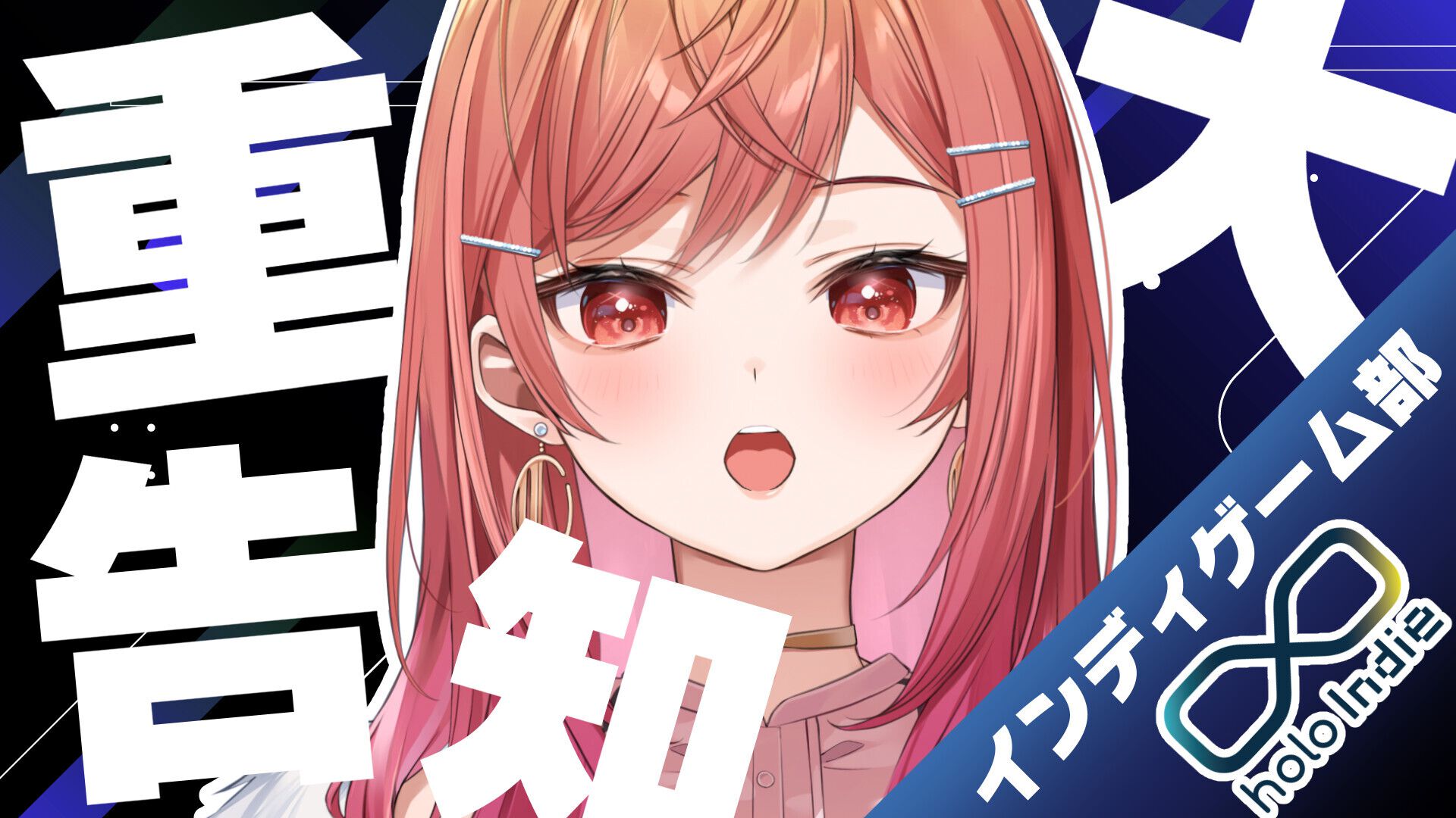 オトメイト AGF　ニコラ ホロ Amazon.co.jp: ホロライブオフィシャルカードゲーム hBP01-006