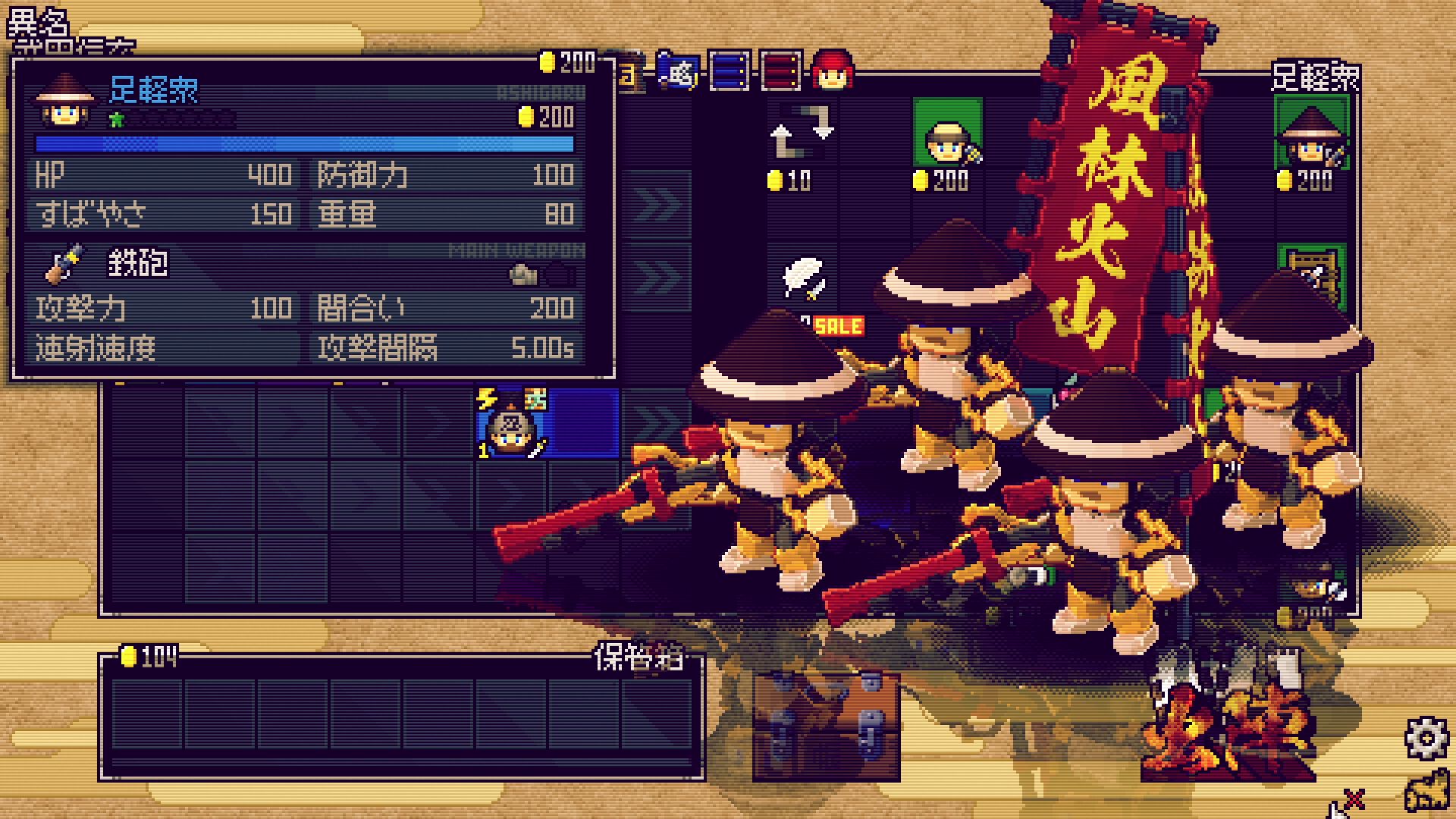 サムライブリンガー 乱』ドット絵3Dサムライで戦うデッキ構築型オート