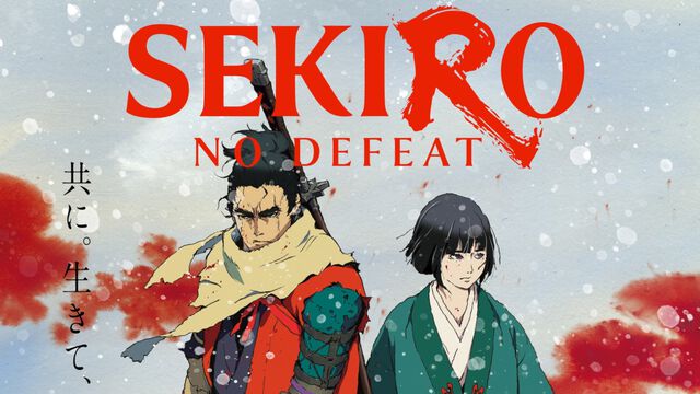 劇場アニメ『SEKIRO: NO DEFEAT』公開日が9月4日に決定、3週間限定上映に。狼と九郎の血塗られた旅路を思わせるメインビジュアル公開