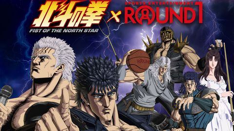 アニメ『北斗の拳』ラウンドワンコラボが開催決定。ケンシロウたちがカラオケやスポッチャを遊びつくす（？）ビジュアルも公開