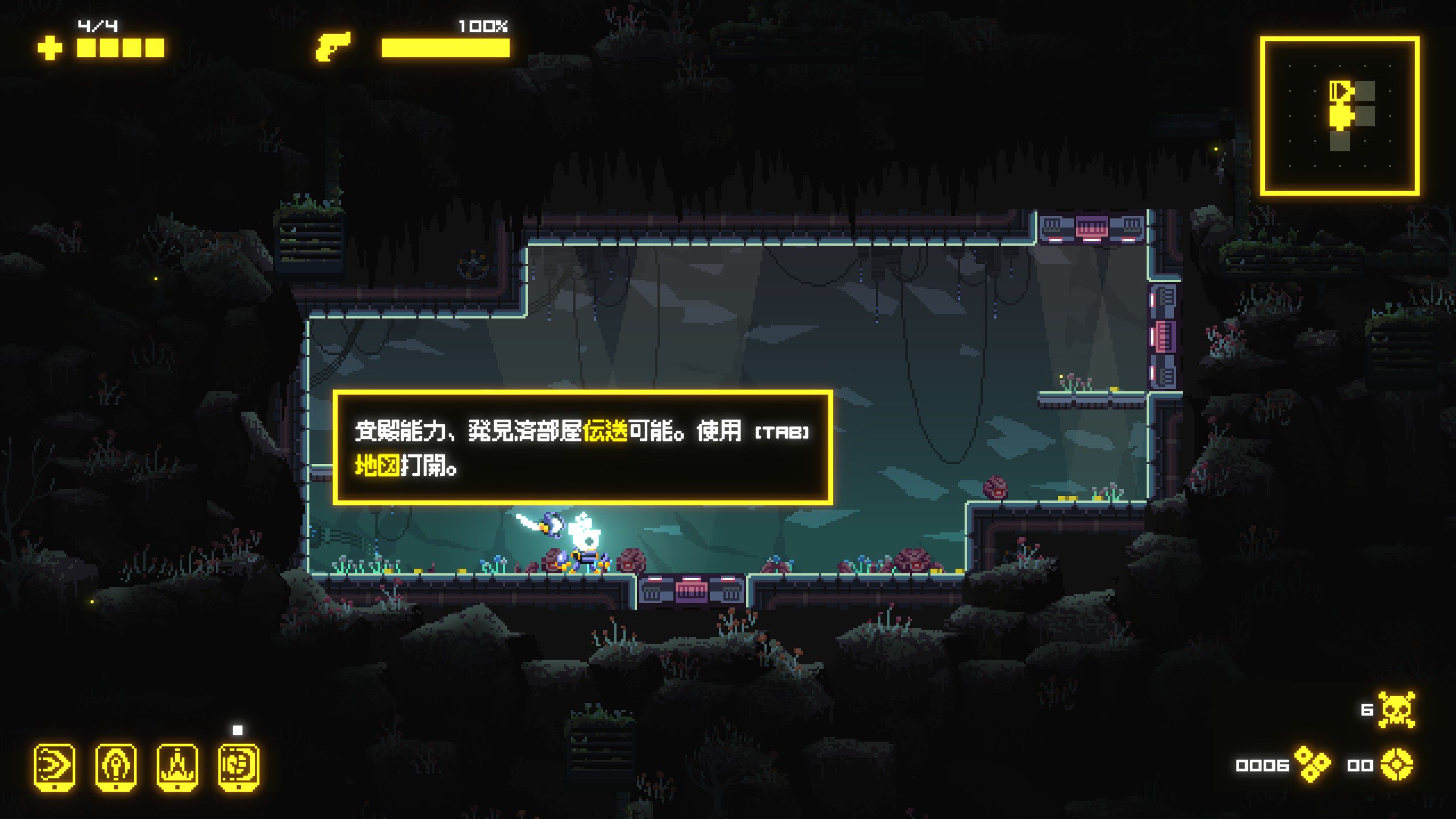 Corebreaker：核元突破！』隠しコマンドで“偽中国語”モードを実装