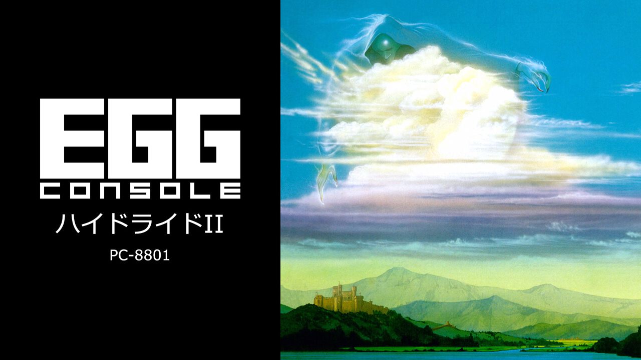 ハイドライドII PC-8801』がSteam向けにリリース！ 魔法を駆使して広大