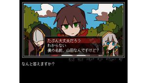 『勇者の選択肢がおかしい』魔王退治の冒険のはずが、ヘンテコ選択肢でとんでもない結末に!?　フリーゲームで好評を博したギャグADVに後日談が追加されたSteam版が2026年発売