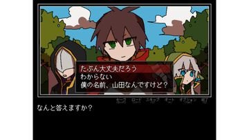 『勇者の選択肢がおかしい』魔王退治の冒険のはずが、ヘンテコ選択肢でとんでもない結末に!?　フリーゲームで好評を博したギャグADVに後日談が追加されたSteam版が2026年発売