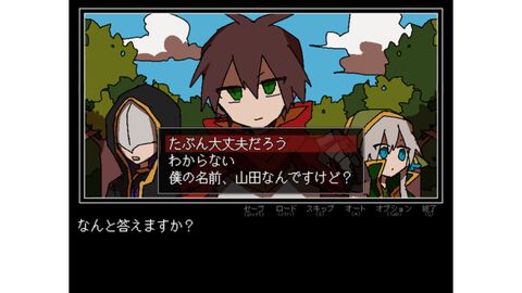 『勇者の選択肢がおかしい』魔王退治の冒険のはずが、ヘンテコ選択肢でとんでもない結末に!?　フリーゲームで好評を博したギャグADVに後日談が追加されたSteam版が2026年発売