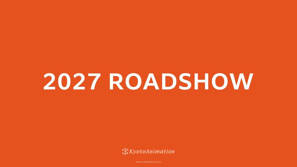 京都アニメーションが「2027 ROADSHOW」とだけ書かれた動画を公開。YouTubeにて5月11日11時59分にプレミア公開