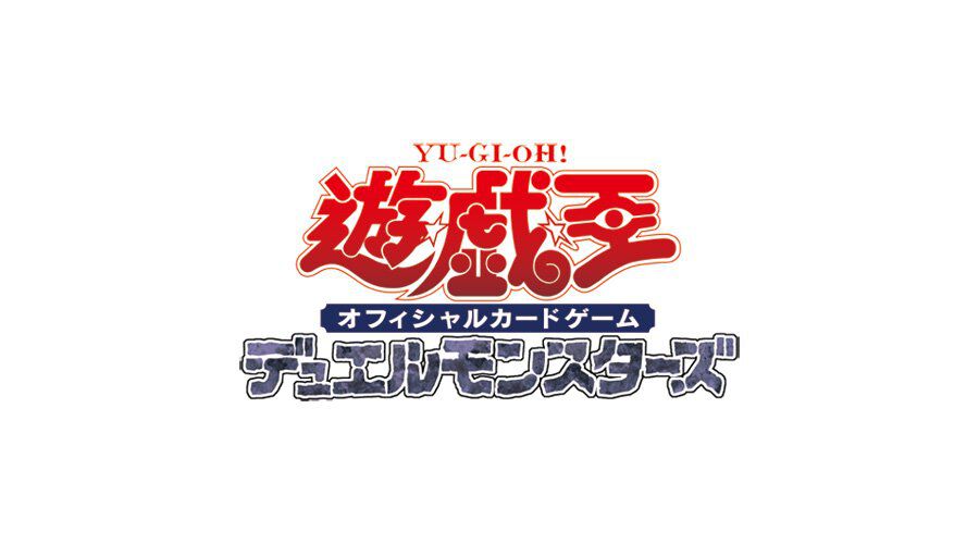 遊戯王OCG』新パックは原作のカードやシーンがモチーフ。スペシャル