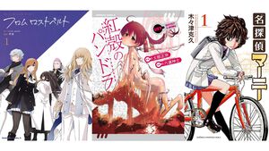 【Kindleセール】『FGO フロムロストベルト』『紅殻のパンドラ』『マブラヴ オルタネイティヴ』が70%オフ。『名探偵マーニー』全11巻が1089円で買える