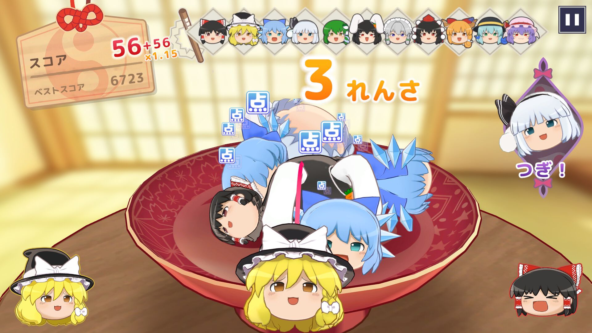 東方ゆっくりマウンテン』霊夢や魔理沙らを積み上げる3Dパズルが5月28