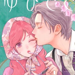 サムネイル画像