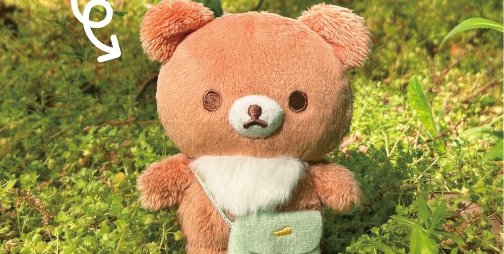 チャイロイコグマ』限定ぬいぐるみ付き！ 数量限定の10周年ファン