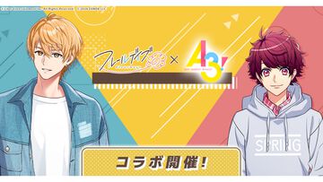 『フルールデイズ』にて『A3!』コラボが開催。コラボミッションやログインボーナスで限定報酬を手に入れよう【5/21まで】