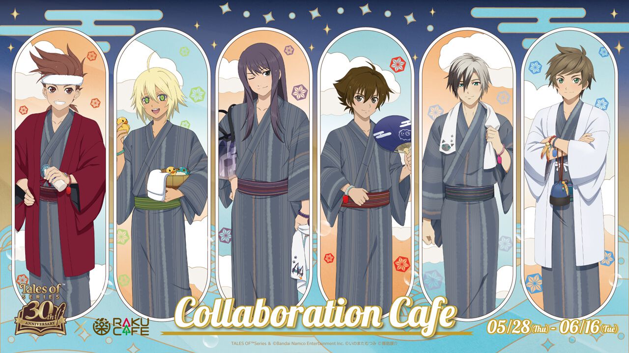 テイルズ オブ』×RAKU CAFEコラボが決定。ロイド、エミル、ユーリ