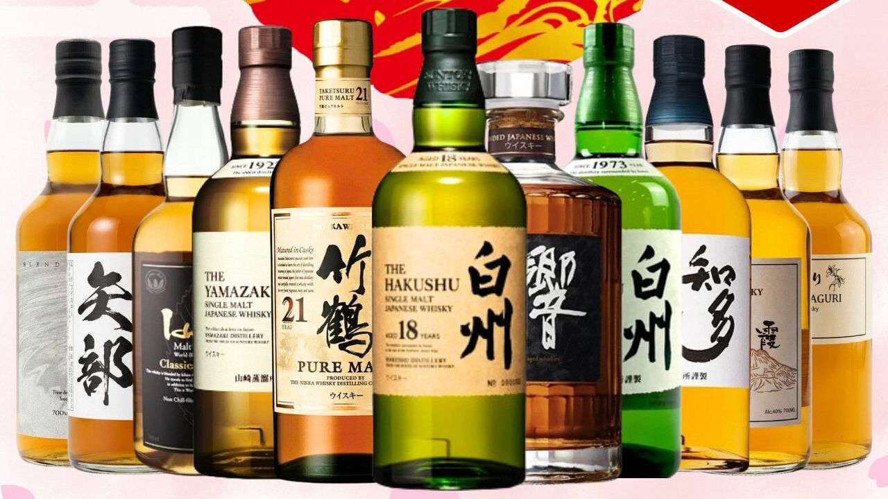 白州18年、竹鶴21年、響21年が3,970円で狙える。ウイスキー『春の贅沢