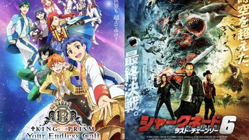 『キンプリ』最新作『キンツア』とサメ映画『シャークネード6』がまさかの同時応援上映決定。入場者特典は“夢小説（ゆめしょうせつ）”に着想を得た“鮫小説（サメしょうせつ）”