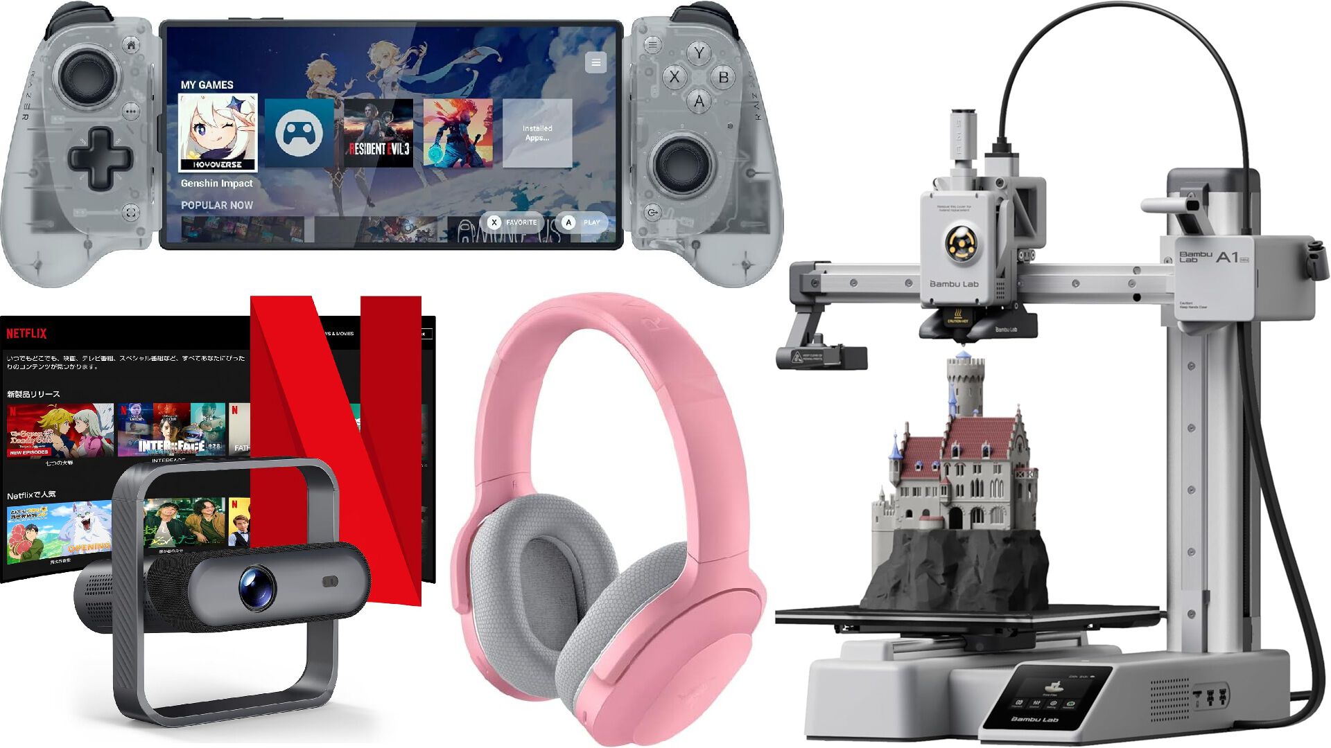 【Amazonタイムセール】Razerスマホ用ゲーミングコントローラーが51%オフ、家庭用3Dプリンターが25%オフ、Netflix公式ライセンスプロジェクターが33%オフ