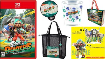 『スプラトゥーン レイダース』購入特典まとめ。Amazonはタンブラー＆バッグ、楽天はメッシュトート、WonderGOOはメカニック/すりみ連合のアクスタ