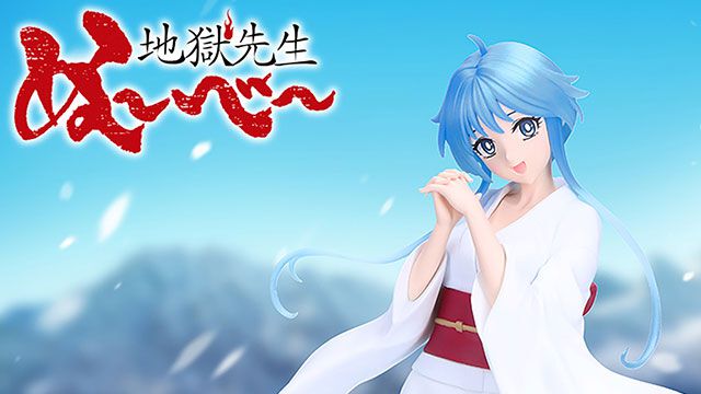 地獄先生ぬ～べ～』からゆきめが《GLITTER&GLAMOURS》シリーズから初