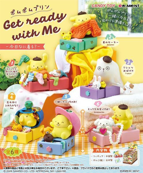 ポムポムプリン》が全6種のインテリアフィギュアに。どれも“お出かけ