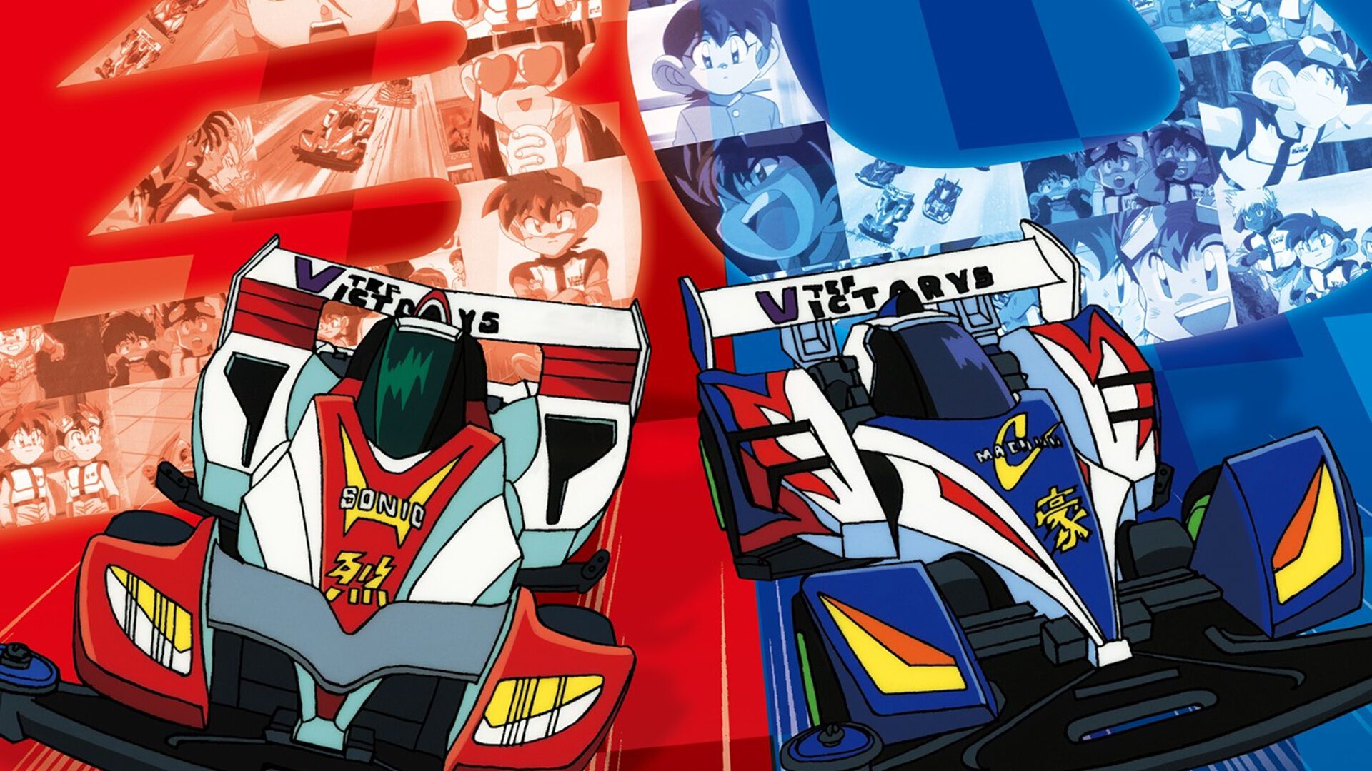 爆走兄弟レッツ&ゴー!!』30周年記念展が7月3日開催。登場マシンの展示
