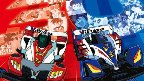 『爆走兄弟レッツ&ゴー!!』30周年記念展が7月3日開催。登場マシンの展示、マグナムトルネード再現ジオラマなど人気ミニ四駆アニメの魅力を網羅