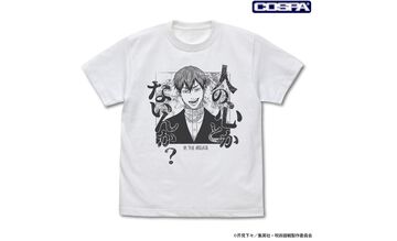『呪術廻戦』禪院直哉「人の心とかないんか？」Tシャツが登場。人の心が無さそうな相手と対峙する日に着用しよう