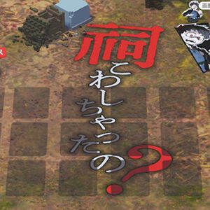 サムネイル画像