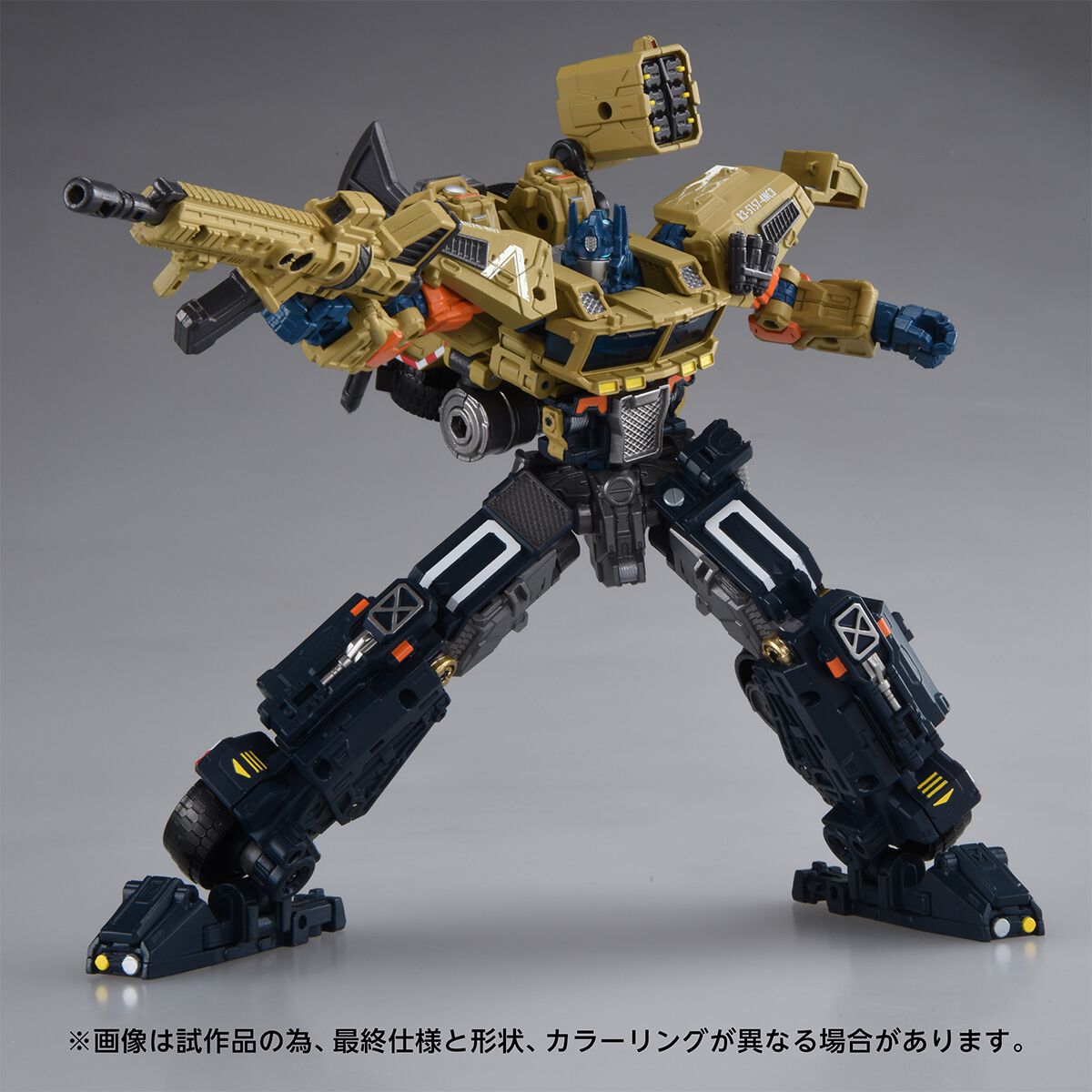 トランスフォーマー』オプティマスプライム（TRANSFORMERS OVERGEAR