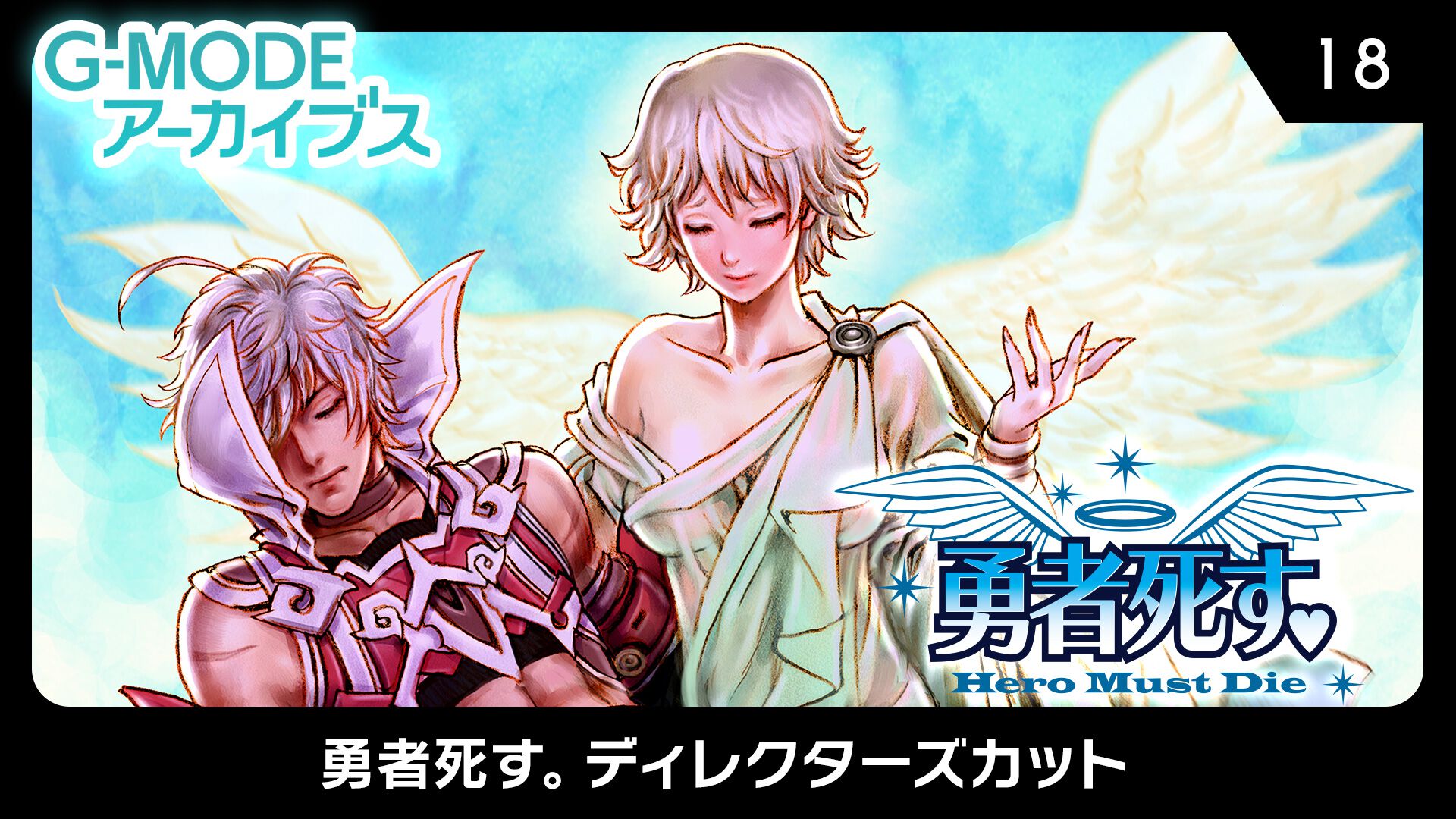 遊戯王 アーリーデイズコレクション』の予約開始。初回特典はQCSE仕様