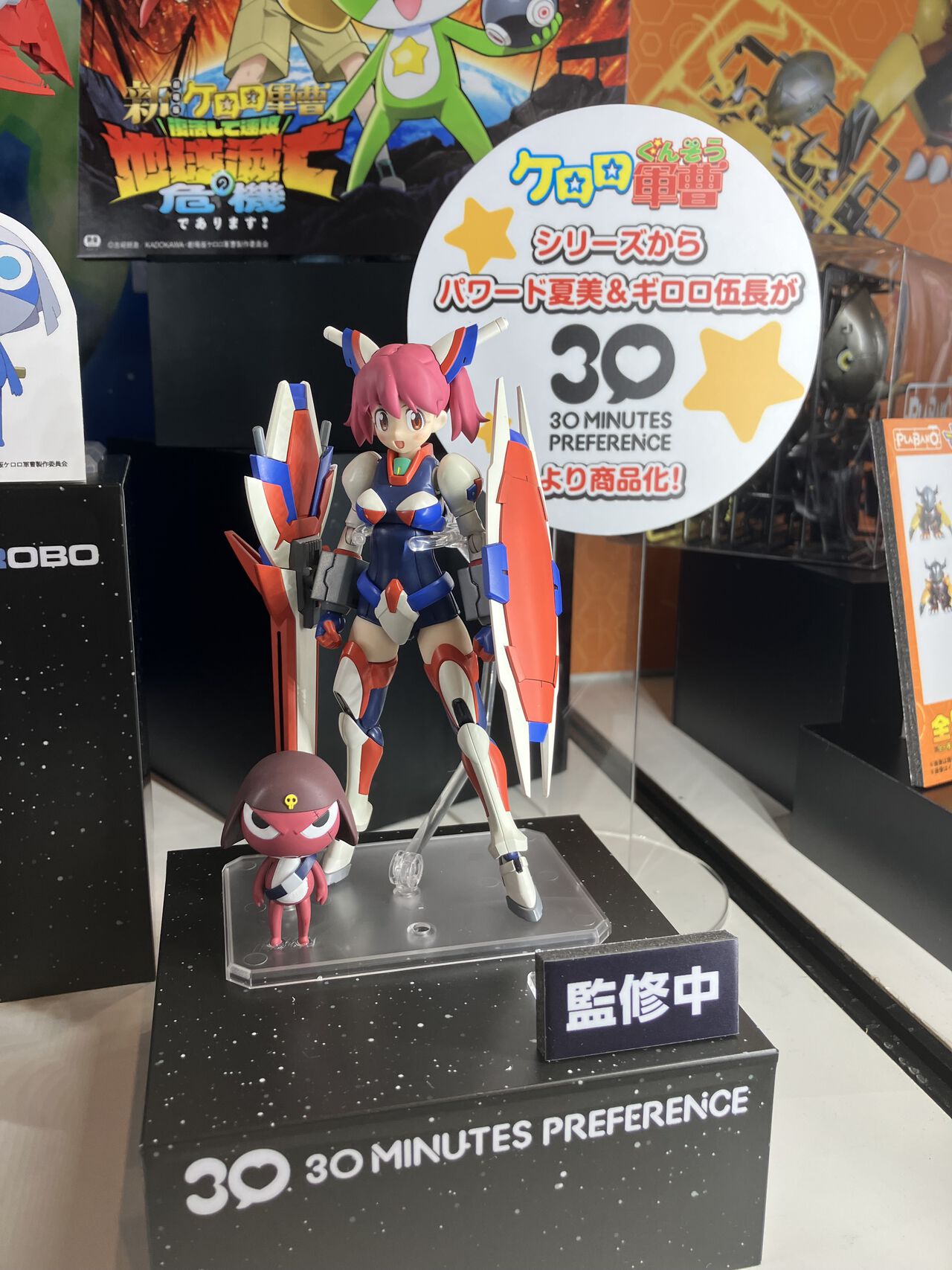 30MP『ケロロ軍曹』パワード夏美&ギロロ伍長が待望のプラモ化! - 電撃オンライン