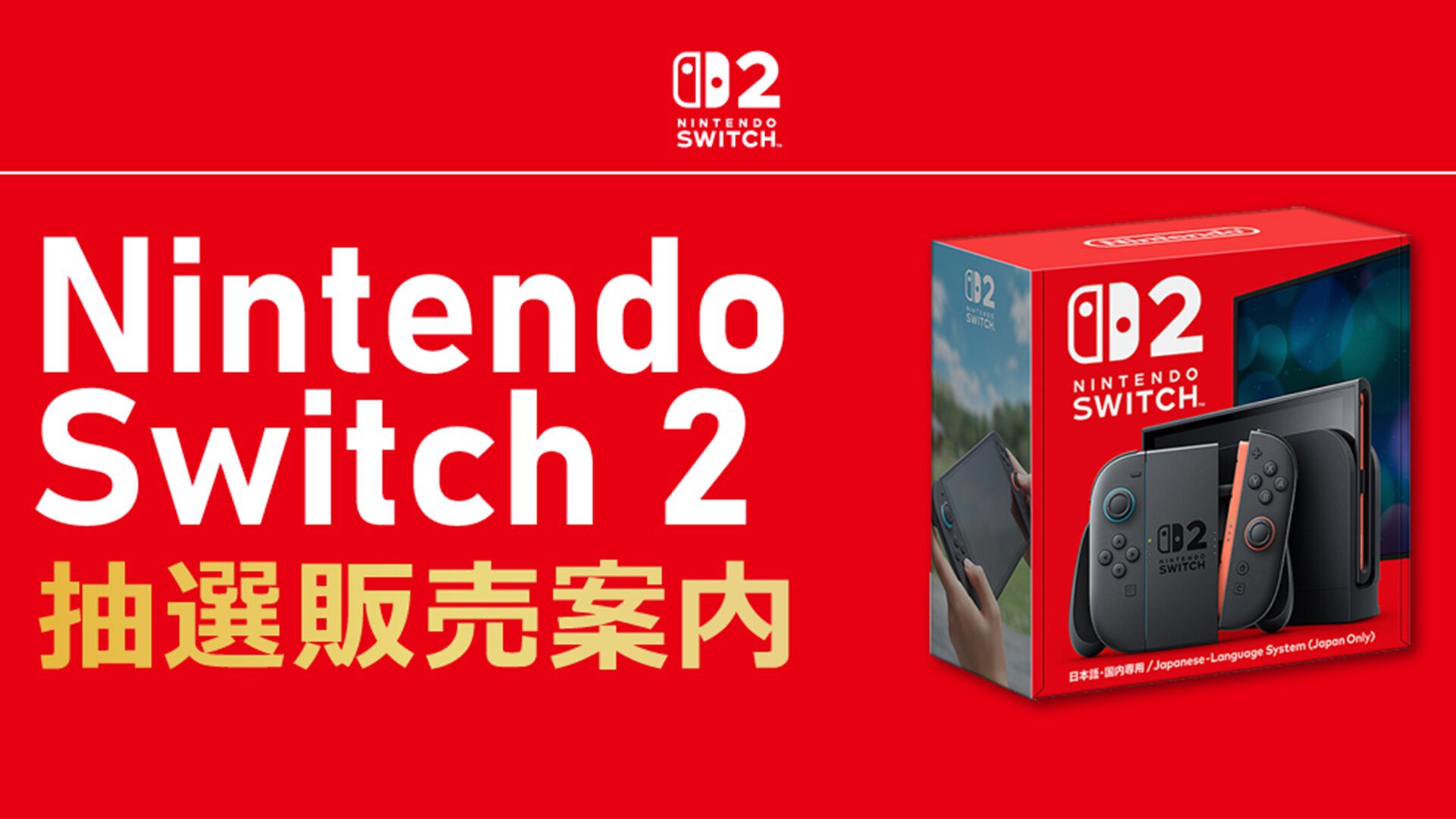 ソニック × シャドウ ジェネレーションズ コレクターズエディション