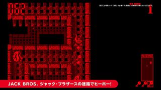『ジャック・ブラザースの迷路でヒーホー！』『バーチャルボウリング』など6作品が、バーチャルボーイ Nintendo Classicsに追加