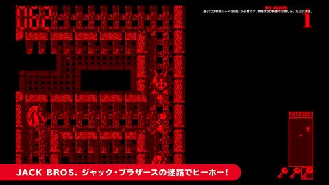 『ジャック・ブラザースの迷路でヒーホー！』『バーチャルボウリング』など6作品が、バーチャルボーイ Nintendo Classicsに追加