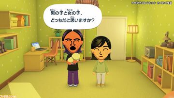 【ソフト＆ハード週間販売数】『トモコレ わくわく生活』が3週連続で首位＆販売本数100万本を突破。全世界累計200万本セールスの『プラグマタ』もランクイン【4/27～5/10】