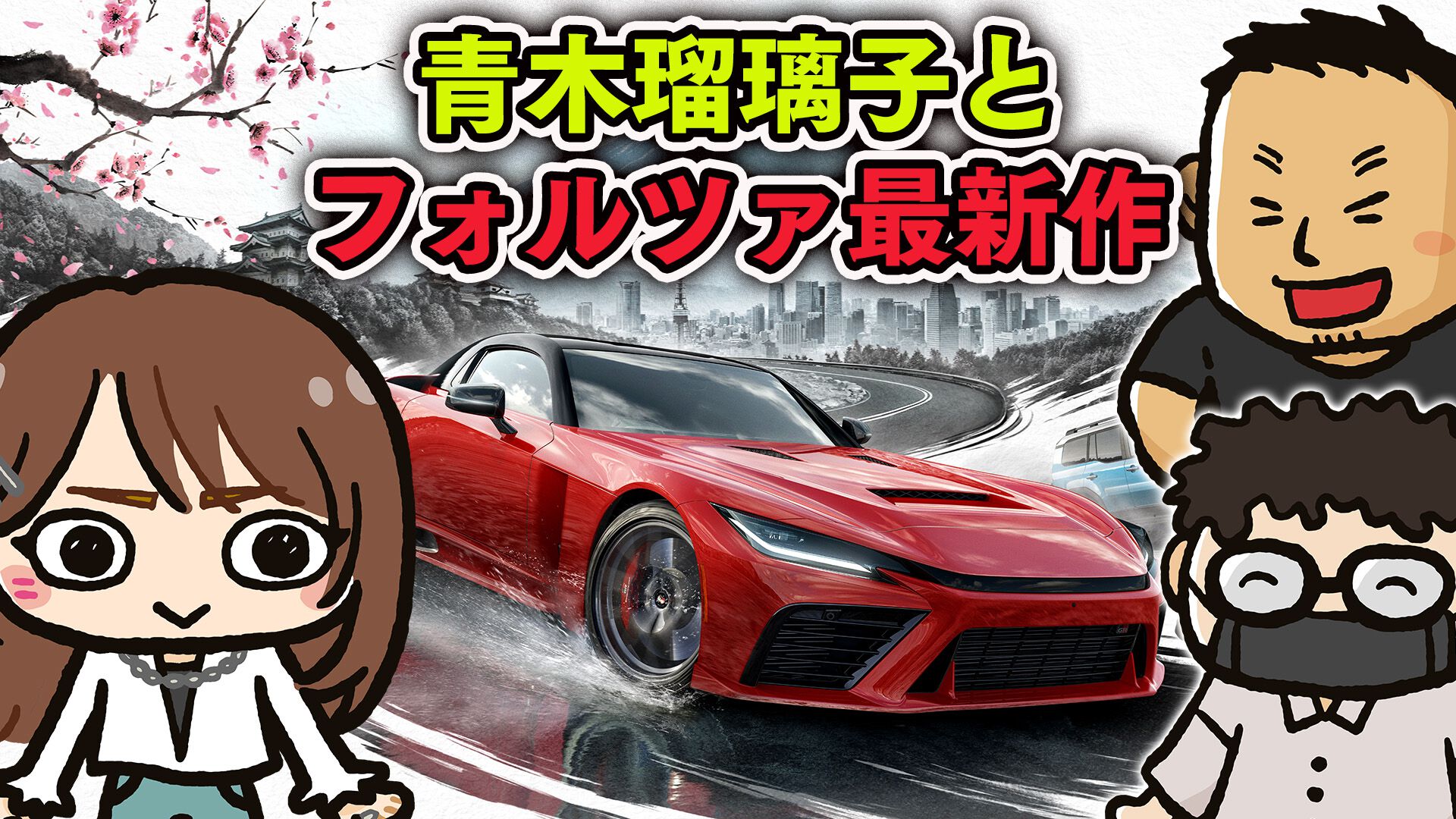 ファミ通.com / ゲーム・エンタメ最新情報