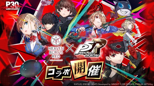 『ヘブバン』×『ペルソナ5R』コラボが5/22からスタート。コラボストーリーはアトラス完全監修のフルボイス。UIやBGMも『P5R』仕様に