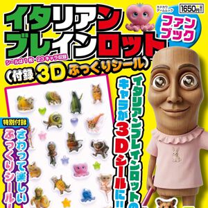 サムネイル画像