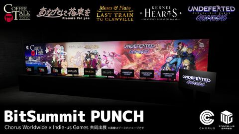 『コーヒートーク トーキョー』を含む5作がBitSummit PUNCHに試遊出展。各タイトルの試遊でノベルティがもらえる。コーラス・ワールドワイド、Indie-us Gamesブースにて