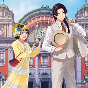 薬屋のひとりごと×推し旅