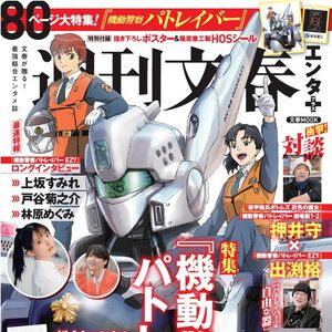 サムネイル画像