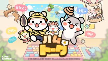 PCで作業しながらハムスターを愛でる癒やしの放置ゲーム『ハムトーク』がSteamで5月28日に発売。街を発展させてハムスターとの日常を楽しもう
