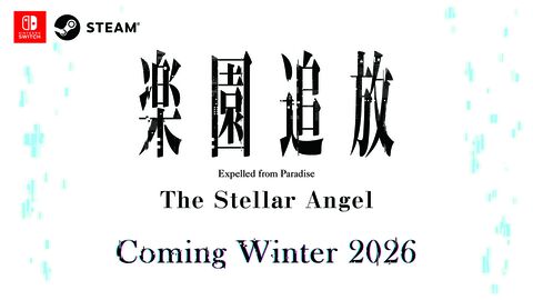 『楽園追放 -The Stellar Angel-』Switch/Steamで2026年冬発売へ。アンジェラとディンゴのその後を描く完全新作ビジュアルノベル
