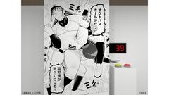 『サンキューピッチ』阿川先生の入部テストが受けられるポップアップショップが開催決定。広瀬の“もっと色んなところ見せてくれ”ポーチなどのグッズを展開