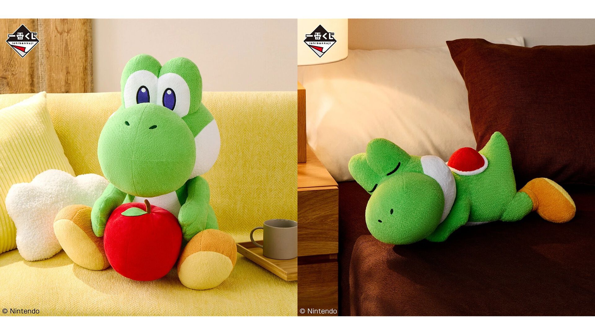 スーパーマリオ』ヨッシー尽くしの一番くじが5月23日発売。りんごを