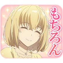 アニメ『エリスの聖杯』LINEスタンプ