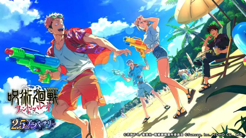 呪術廻戦ファンパレ』2.5周年生放送まとめ。夏衣装の虎杖（アタッカー