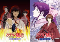 旧アニメ『るろうに剣心』TVシリーズとOVA『追憶編・星霜編・新京都編』がアマプラで見放題配信開始