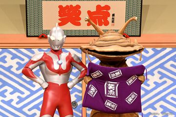 『笑点』の大喜利コーナーにウルトラマンとカネゴンが本日（5/17）出演。60周年同士の“同い年コラボ”