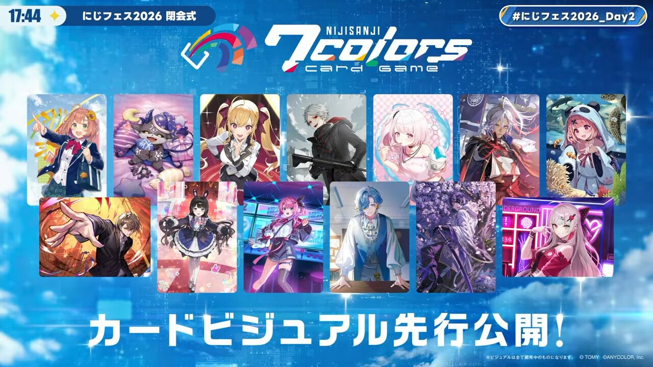 ピクサーキャラクターが大集合！『2025 EPOCH ディズニーコレクション
