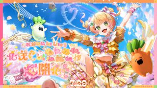 桃鈴ねね、待望の1stソロライブが東京ガーデンシアターにて7月29日開催。“ぽらぼ”との対戦で大いに盛り上がった配信告知を振り返る【ホロライブ】